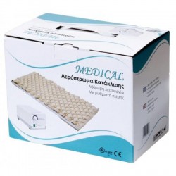 Alfacare Αερόστρωμα Κατάκλισης Medium Risk Medical – Πλήρες σετ 