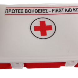 Φαρμακείο Προγεμισμένο - Κουτί (26x17x8 cm) Α Βοηθειών ιδανικό για Airbnb  και ενοικιαζόμενα δωμάτια 040-23-051