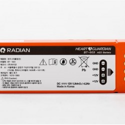 Μπαταρία Απινιδωτή HeartGuardian HR-501 RADIAN AED 