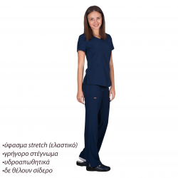Ιατρική Στολή Γυναικεία Μπλούζα - Παντελόνι (Σετ) Stretch Σκούρο Μπλέ
