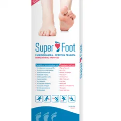 Super Foot Εμβιομηχανικά ορθωτικά πέλματα