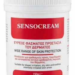 Sensocream Κρέμα Προστασίας του Δέρματος Ιδανική για Κλινήρεις Ασθενείς 150 gr