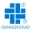 Shaoxing Gangfeng 