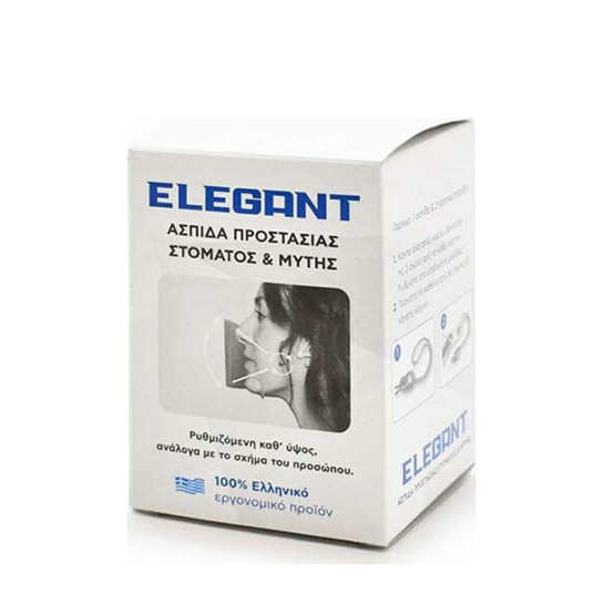 Elegant Ασπίδα Προστασίας Στόματος και Μύτης Elegant Ασπίδα Προστασίας Στόματος και Μύτης