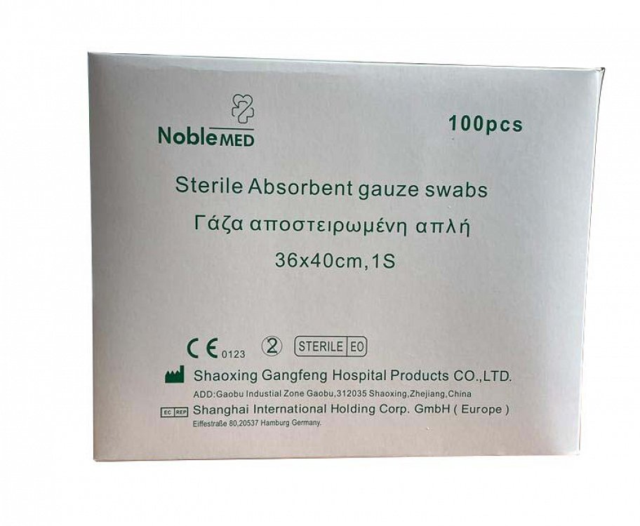 Noblemed Γάζα αποστειρωμένη απλή 36 x 40 cm (100 τεμάχια) - Μεγάλη συσκευασία