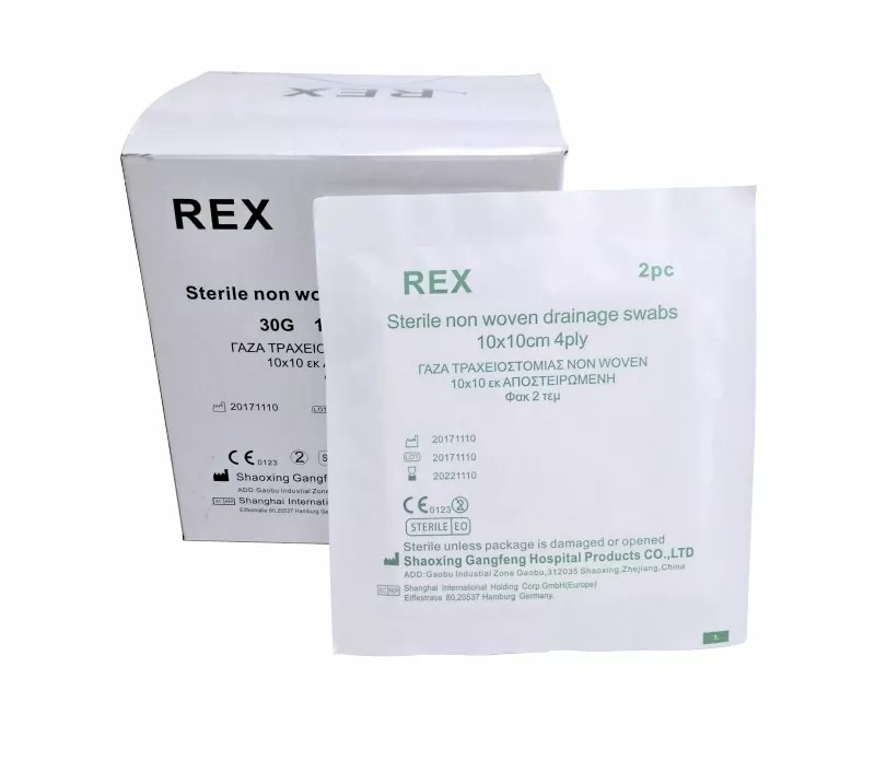 Noblemed Drain Γάζα τραχειοστομίας - 2 τεμάχια Noblemed Drain Γάζα τραχειοστομίας - 2 τεμάχια