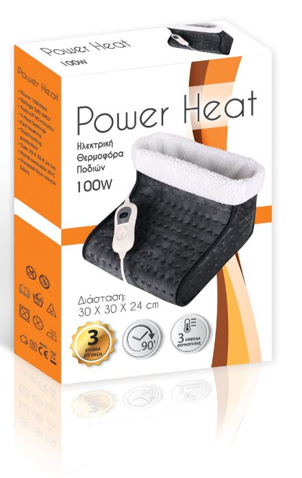 Power Heat Ηλεκτρική Θερμοφόρα Ποδιών 30 x 30 x 24 cm