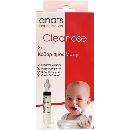 Anats Cleanose Nose Cleaning Kit Σετ Καθαρισμού Μύτης [2 Σύριγγες Καθαρισμού ﹢ 2 Ρύγχη Σύριγγας Καθαρισμού ﹢ 10 Συσκευασίες Αλατούχου Διαλύματος] 1kit