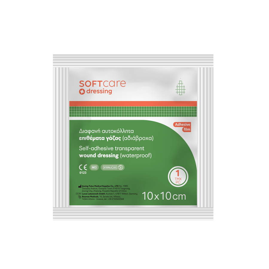 Softcare Διαφανή Αυτοκόλλητα επιθέματα γάζας (αδιάβροχα) 10x10 cm 50 τεμάχια Softcare Διαφανή Αυτοκόλλητα επιθέματα γάζας (αδιάβροχα) 10x10 cm 50 τεμάχια
