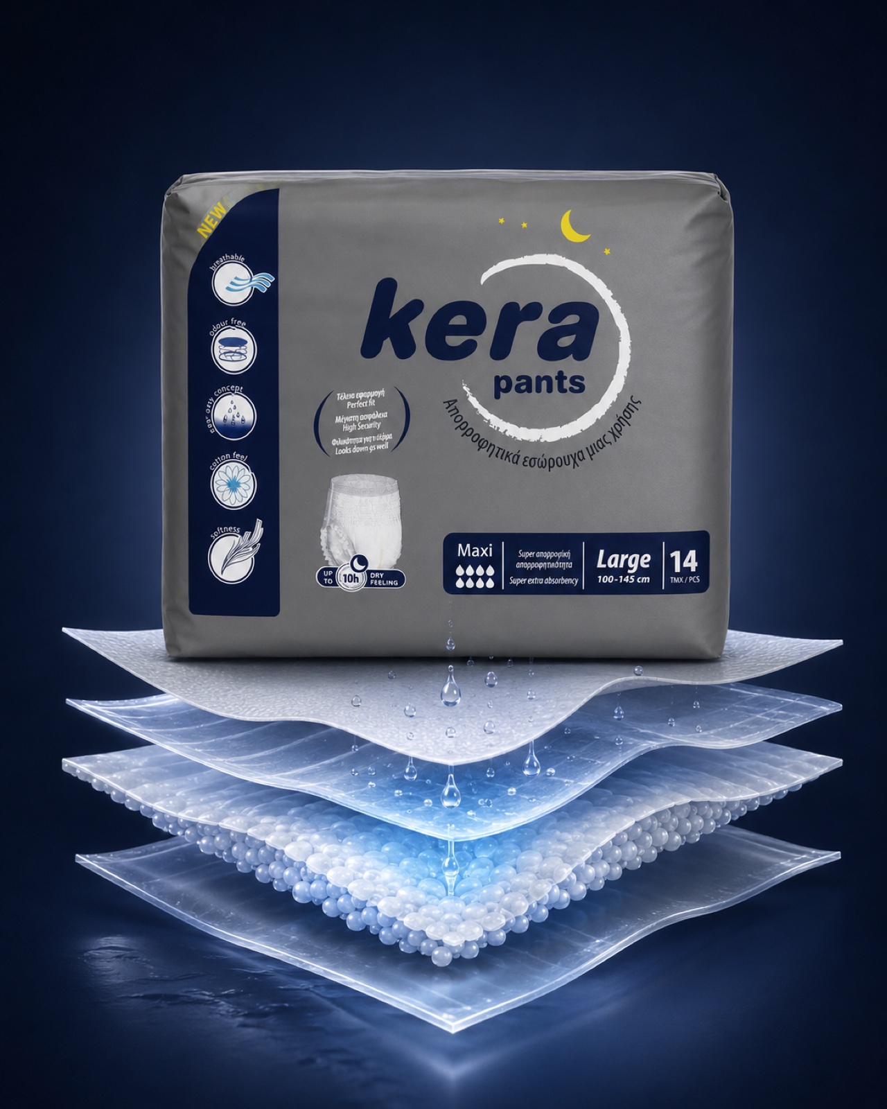 Kera Pants Maxi Εσώρουχα ακράτειας Γκρι νυκτός 10 ώρες Large (100 – 140 cm) 14 τεμάχια