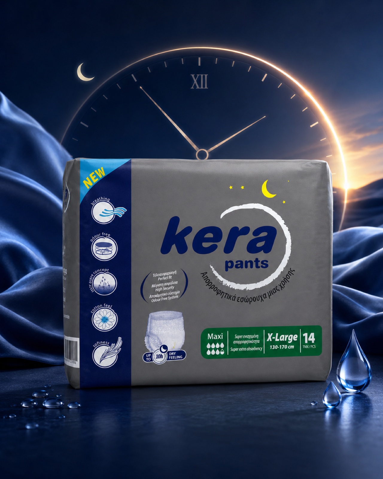 Kera Pants Maxi Εσώρουχα ακράτειας Γκρι νυκτός 10 ώρες XLarge (130 – 170 cm) 14 τεμάχια