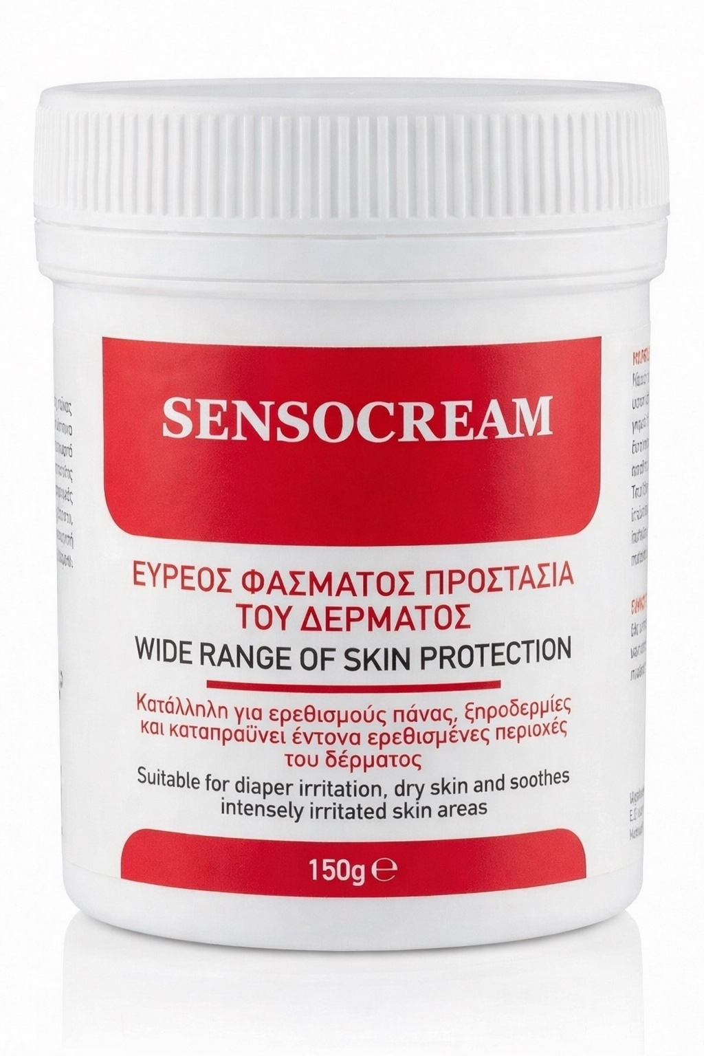 Sensocream Κρέμα Προστασίας του Δέρματος Ιδανική για Κλινήρεις Ασθενείς 150 gr
