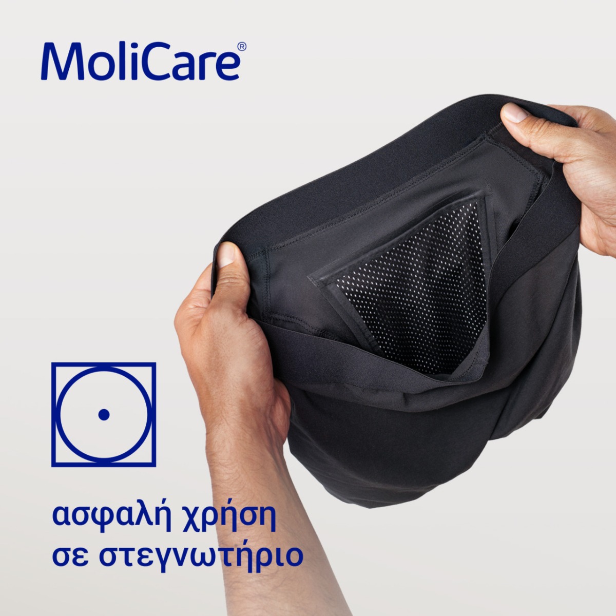 MoliCare Επαναπλενόμενο Απορροφητικό Eσώρουχο Μen 16630 Μαύρο MoliCare Επαναπλενόμενο Απορροφητικό Eσώρουχο Μen 16630 Μαύρο