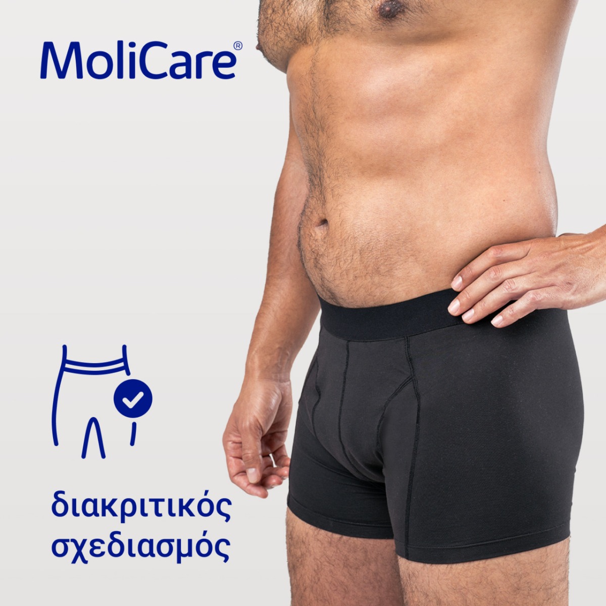 MoliCare Επαναπλενόμενο Απορροφητικό Eσώρουχο Μen 16630 Μαύρο MoliCare Επαναπλενόμενο Απορροφητικό Eσώρουχο Μen 16630 Μαύρο