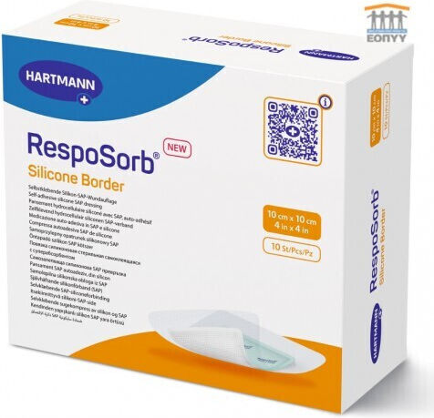 Hartmann Resposorb Silicone Border Αυτοκόλλητα Επιθέματα Κατακλίσεων 10x10 cm 10 τεμάχια