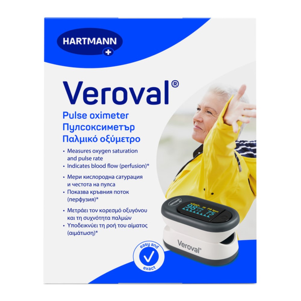 Hartmann Ψηφιακό Παλμικό Οξύμετρο Δακτύλου Veroval 925646