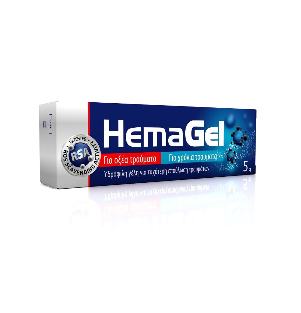 HemaGel Υδρόφιλη γέλη επούλωσης τραυμάτων 30gr HemaGel Υδρόφιλη γέλη επούλωσης τραυμάτων 30gr