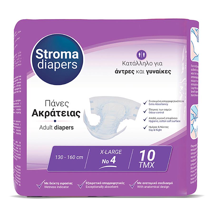 Stroma Diapers Πάνα Ακράτειας Ημέρας και Νύχτας XLarge 130 - 160 cm 26263 - 10 τεμάχια Stroma Diapers Πάνα Ακράτειας Ημέρας και Νύχτας XLarge 130 - 160 cm 26263 - 10 τεμάχια