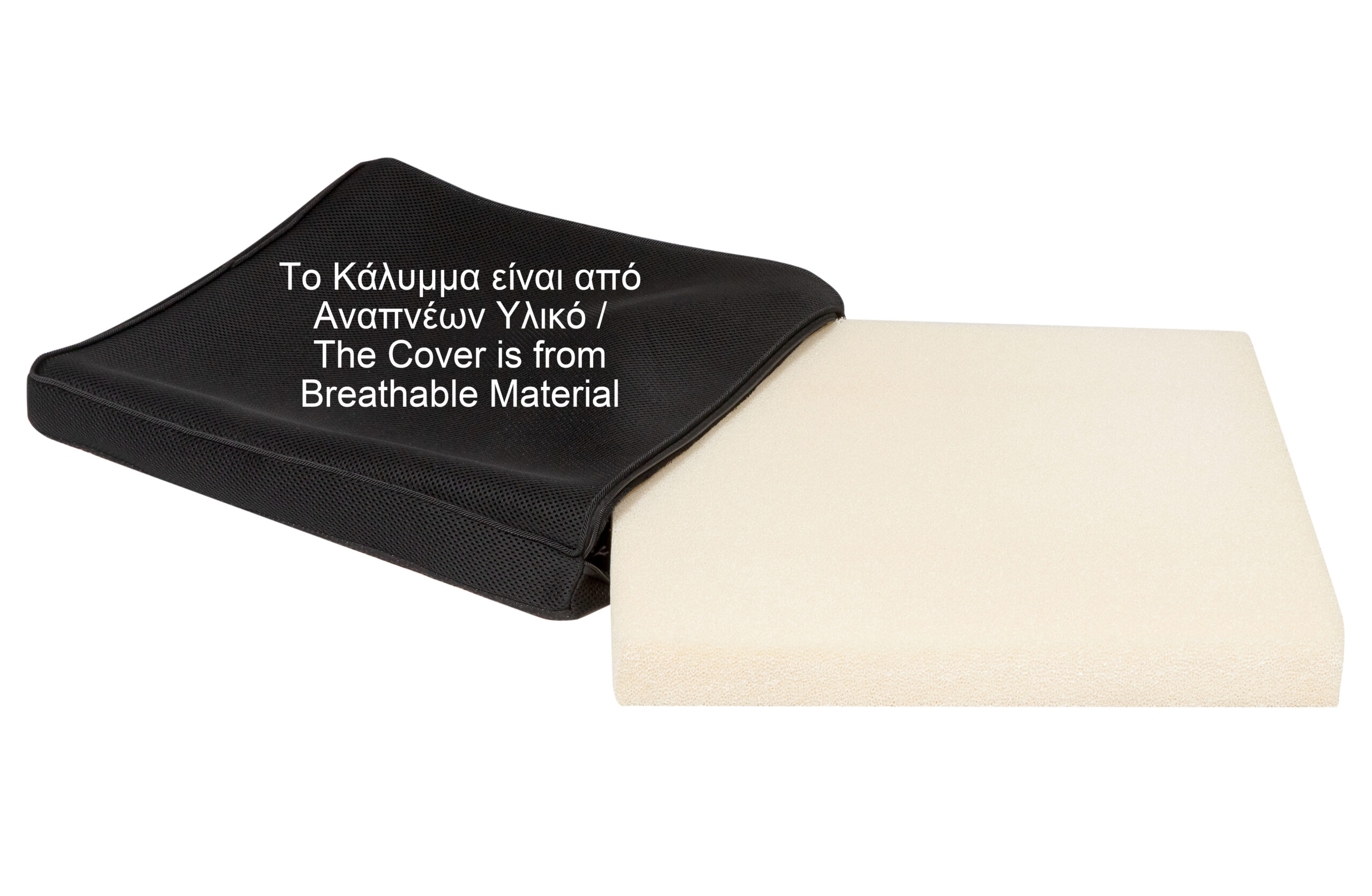 Μαξιλάρι κατακλίσεων “SILICONE II” 45 x 40 x 5.5 cm 0803125 Μαξιλάρι κατακλίσεων “SILICONE II” 45 x 40 x 5.5 cm 0803125