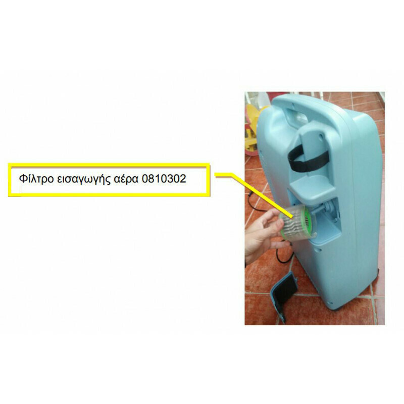 Φίλτρο εισαγωγής Thorax 5lt 0810302 Φίλτρο εισαγωγής Thorax 5lt 0810302