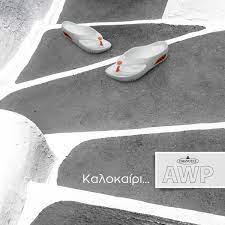 AWP Emanuele Easy Time Ανατομική Σαγιονάρα Μαύρο AWP Emanuele Easy Time Ανατομική Σαγιονάρα Μαύρο