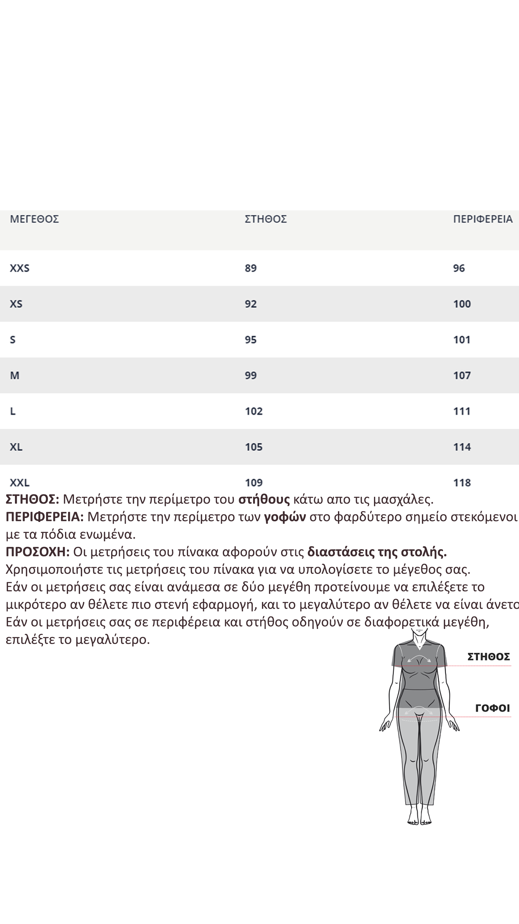 Ιατρική Στολή Γυναικεία Μπλούζα - Παντελόνι (Σετ) Stretch Μωβ 