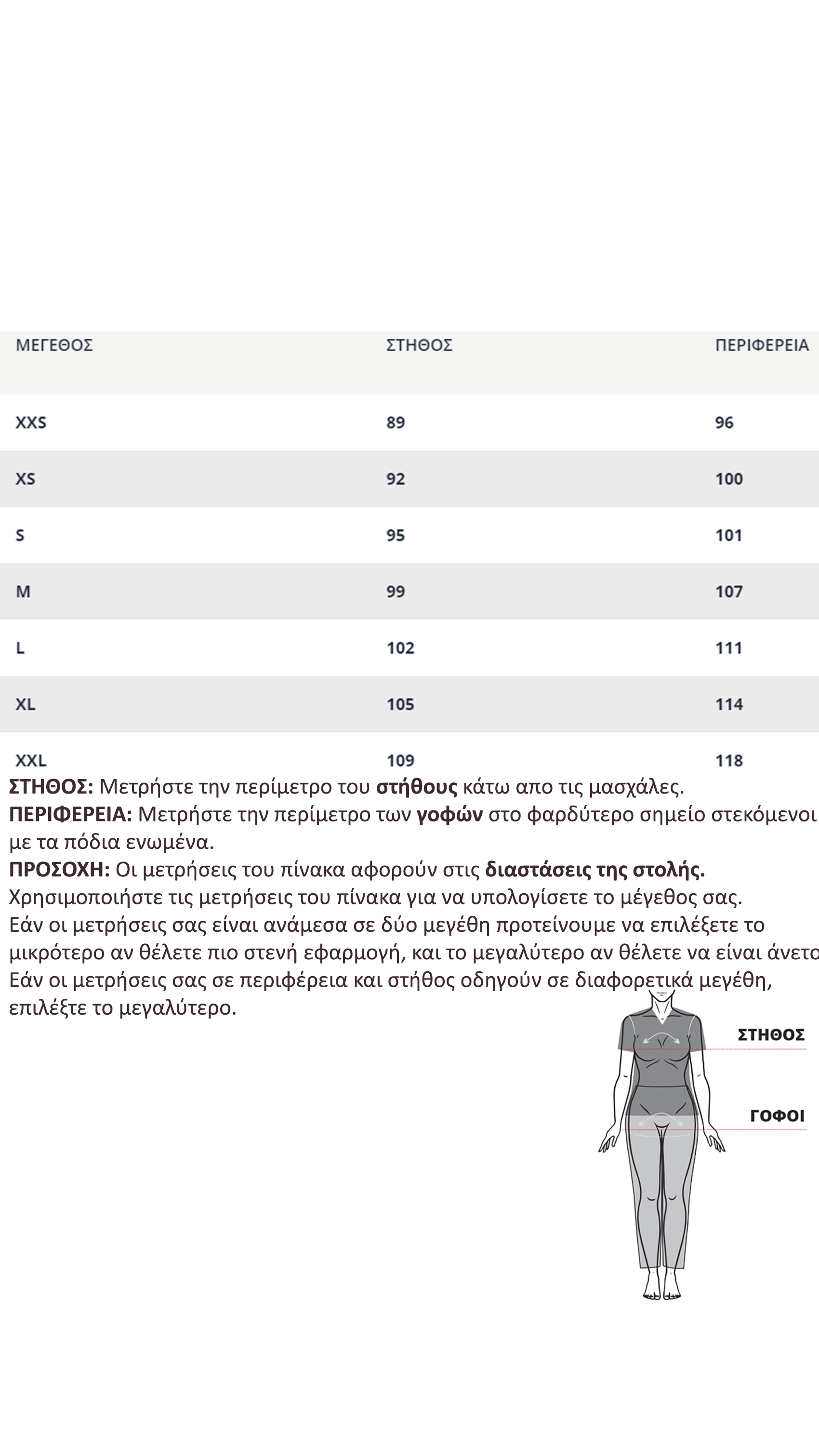 Ιατρική Στολή Γυναικεία Μπλούζα - Παντελόνι (Σετ) Stretch Σκούρο Μπλέ