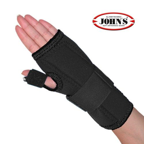 John's Νάρθηκας Καρπού & Αντίχειρα Spika Neoprene Δεξιός 120113
