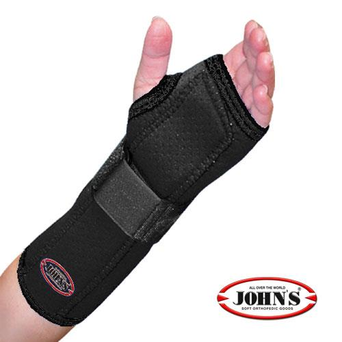John's Πηχεοκαρπικός Νάρθηκας Με Βραχίονα Neoprene Αριστερό 120107 