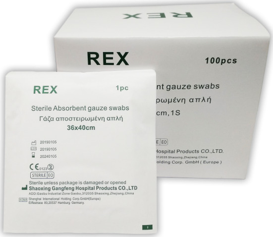 Noblemed (Rex) Γάζα αποστειρωμένη απλή 36 x 40 cm (100 τεμάχια) - Μεγάλη συσκευασία Noblemed (Rex) Γάζα αποστειρωμένη απλή 36 x 40 cm (100 τεμάχια) - Μεγάλη συσκευασία