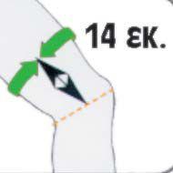 Ελαστική Κλειστή Επιγονατίδα Σταθεροποίησης Με Επίθεμα Σιλικόνης PATELLA DYN δεξί Ελαστική Κλειστή Επιγονατίδα Σταθεροποίησης Με Επίθεμα Σιλικόνης PATELLA DYN δεξί