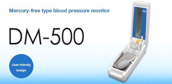 Πιεσόμετρο μπράτσου χειροκίνητο Nissei DM-500 028-01-098 Πιεσόμετρο μπράτσου χειροκίνητο Nissei DM-500 028-01-098