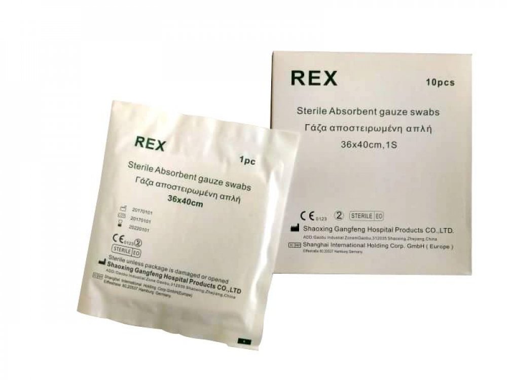 Noblemed (Rex) Γάζα αποστειρωμένη απλή 36x40cm (10τμχ) - Μικρή συσκευασία Noblemed (Rex) Γάζα αποστειρωμένη απλή 36x40cm (10τμχ) - Μικρή συσκευασία
