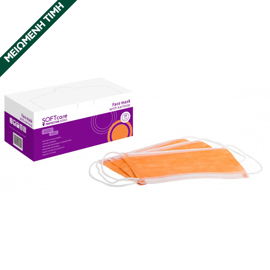 Softcare Ιατρική Μάσκα 3ply Με Λάστιχο Πορτοκαλί 50 τεμάχια Softcare Ιατρική Μάσκα 3ply Με Λάστιχο Πορτοκαλί 50 τεμάχια