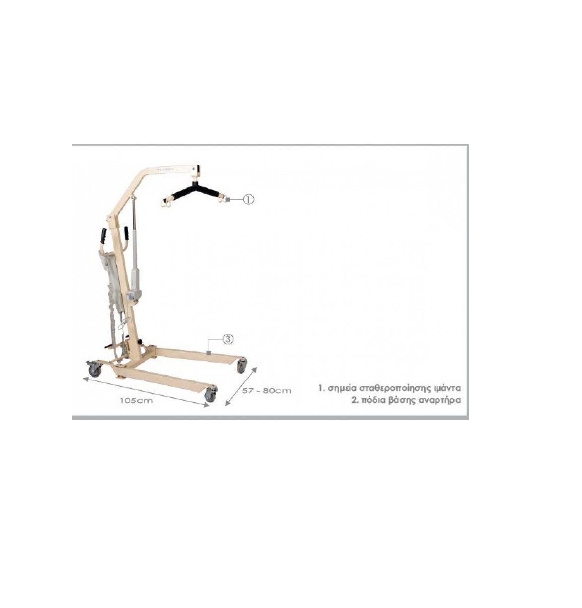 Vento Lift Γερανός ανύψωσης ηλεκτρικό τροχήλατος με ιμάντα (6 ΑΤΟΚΕΣ ΔΟΣΕΙΣ) Vento Lift Γερανός ανύψωσης ηλεκτρικό τροχήλατος με ιμάντα (6 ΑΤΟΚΕΣ ΔΟΣΕΙΣ)